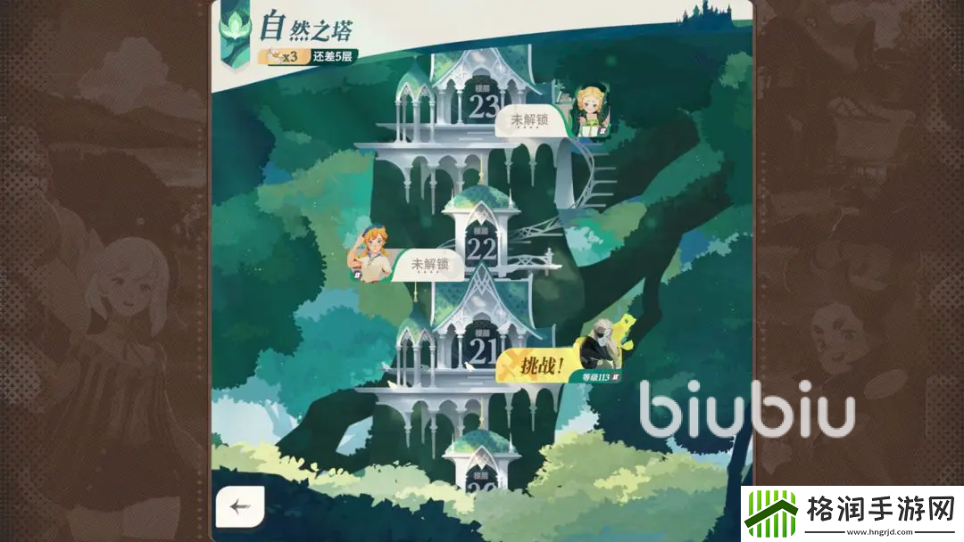 剑与远征2启程天穹试炼怎么玩