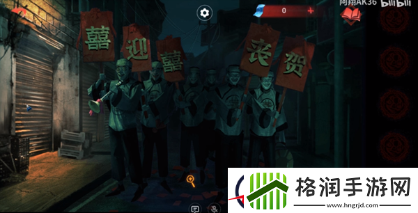 纸嫁衣双人版第二章攻略女主视角