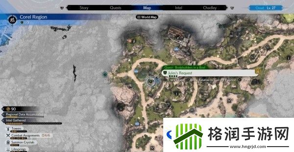 最终幻想7重生魔晶石全收集攻略