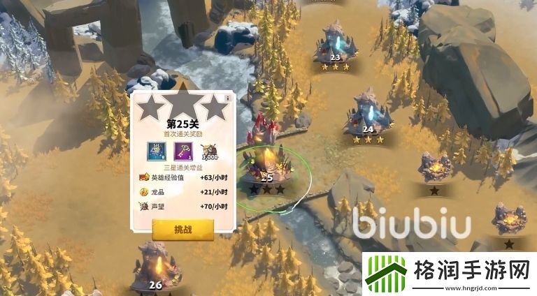 万龙觉醒魔龙试炼怎么打