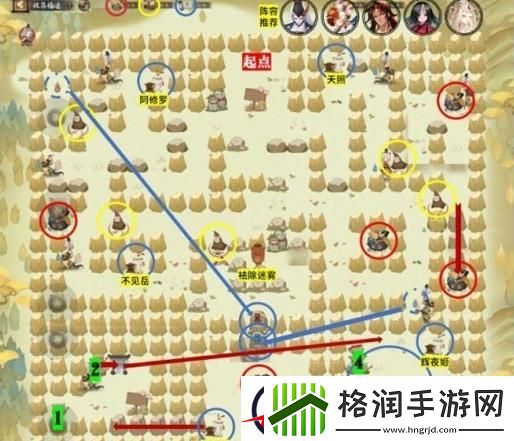 阴阳师收集福运第三关怎么过