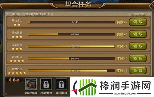 天龙八部手游新手每日升级最佳路线