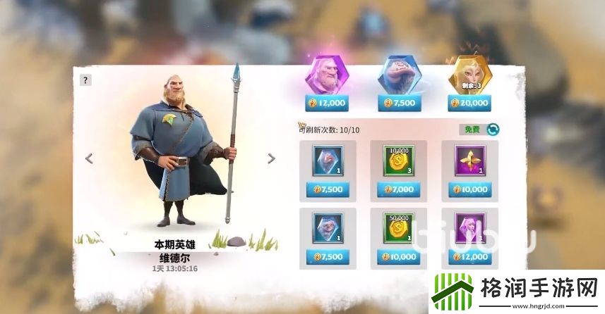 万龙觉醒魔龙试炼怎么打