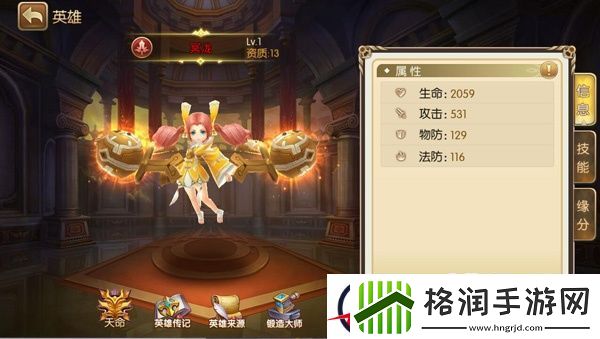 吞天记冥泷人物介绍