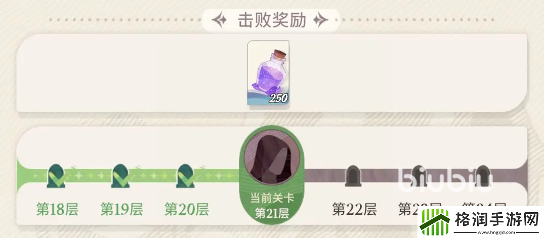 剑与远征2启程天穹试炼怎么玩