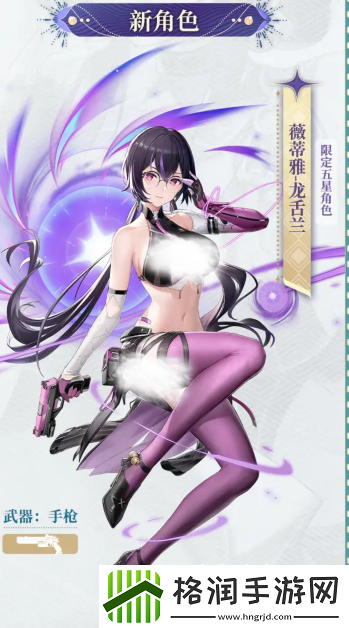 尘白禁区2.1版本更新内容一览