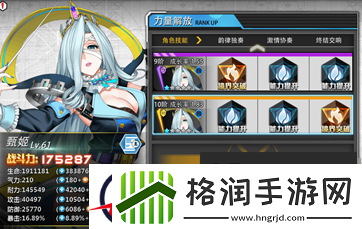 超杀觉醒甄姬角色介绍