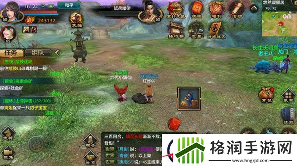 天龙八部手游帮会炼金玩法详解