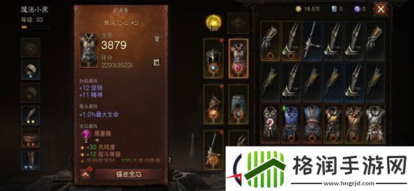 暗黑破坏神不朽武僧职业攻略