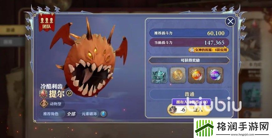 剑与骑士团讨伐战怎么打