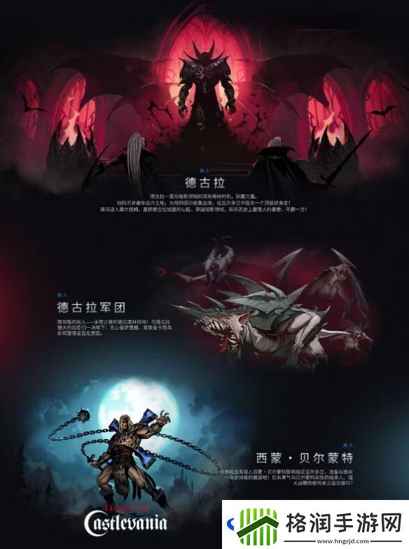 夜族崛起正式版内容有什么