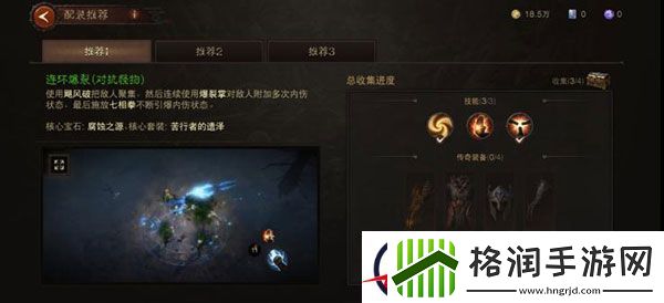 暗黑破坏神不朽武僧职业攻略