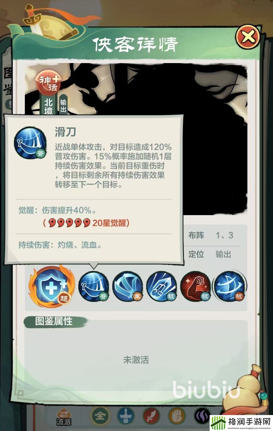 小小英雄北境阿年好用吗