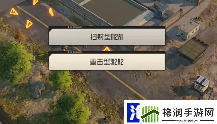 钢岚第九章突发事件守卫休息日2攻略