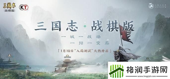 三国志战棋版沮授怎么配队