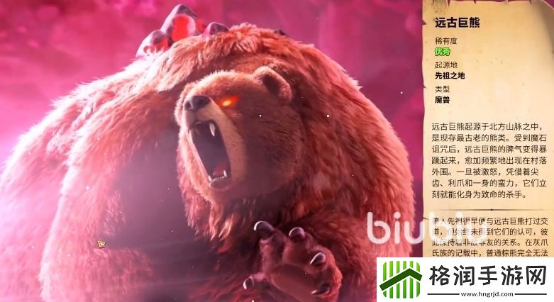 万龙觉醒巨熊怎么打