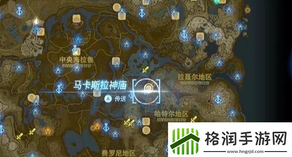 王国之泪空中花瓣是什么