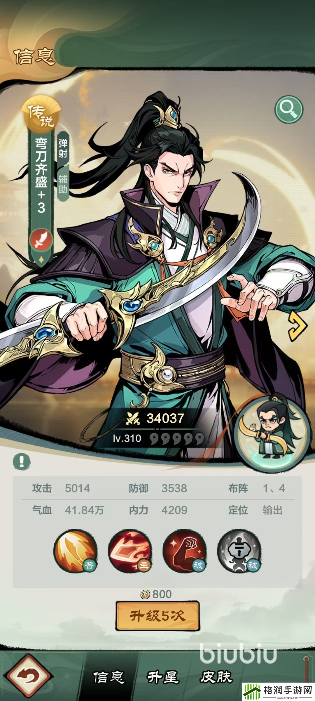 小小英雄是什么类型的游戏