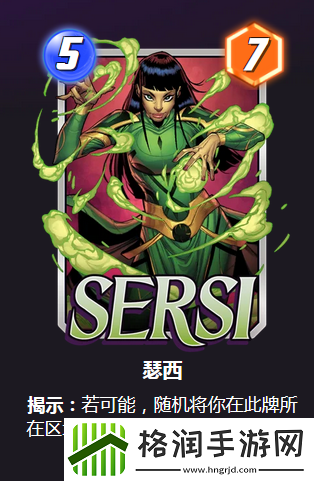 漫威终极逆转卡桑德拉怎么玩