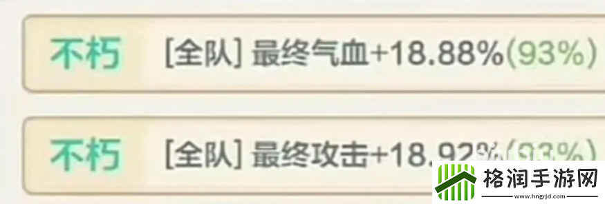 小小英雄炼药属性推荐