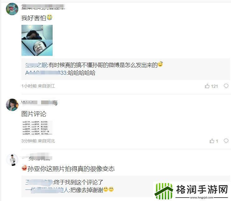 令人害怕！笑笑晒照