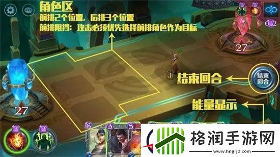 英雄战歌​新手入门