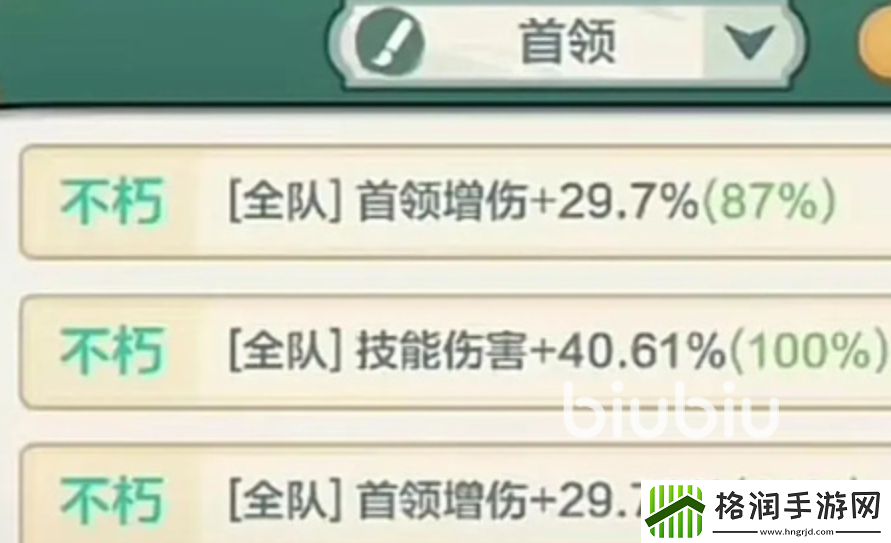 小小英雄炼药属性推荐