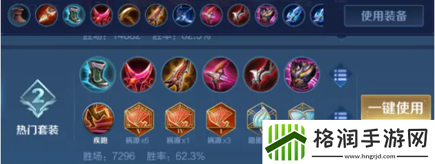 王者荣耀s29射手排名