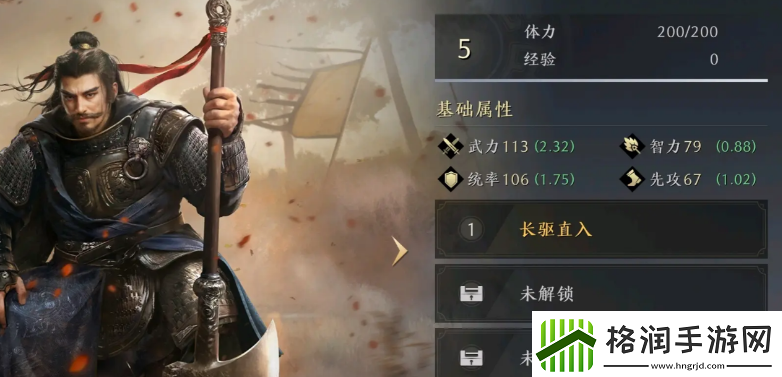 三国谋定天下小乔怎么玩