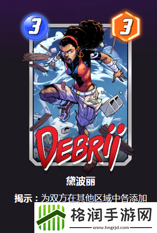 漫威终极逆转塞*卡组怎么玩