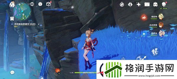 原神止水之潘第二个键纹位置