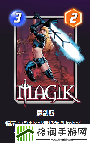 漫威终极逆转塞*卡组怎么玩