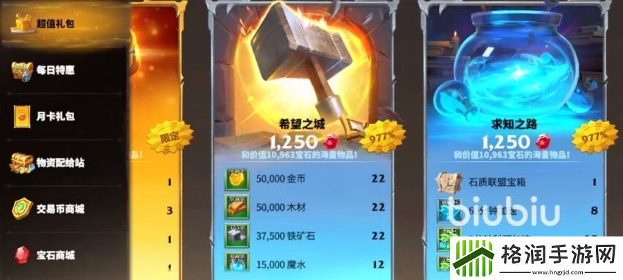 万龙觉醒月卡有什么用