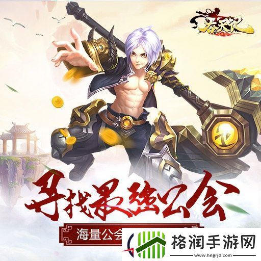 吞天记手游开服第一天攻略