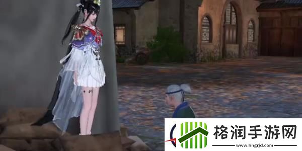 逆水寒手游父子情深任务攻略