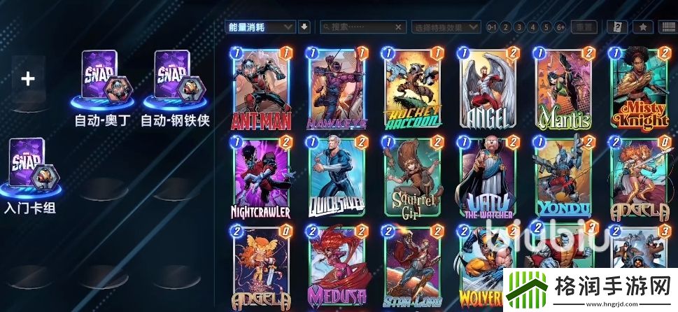 漫威终极逆转新手入门怎么玩