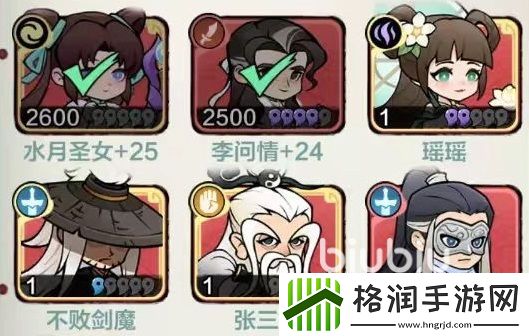 小小英雄不败剑魔怎么玩