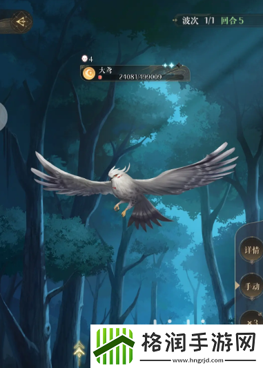 如鸢主线第十一章攻略