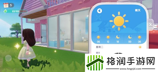 心动小镇天气信息怎么查看心动小镇天气信息查看攻略