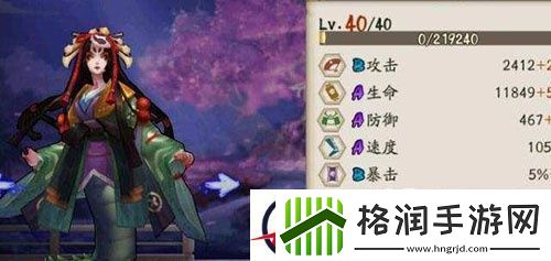 阴阳师冷门SR式神清姬全面分析