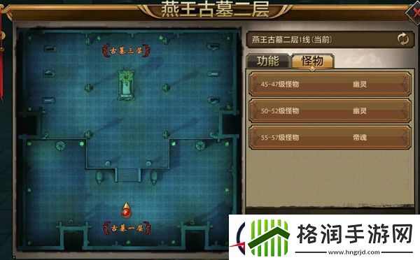 天龙八部手游燕王古墓玩法系统介绍