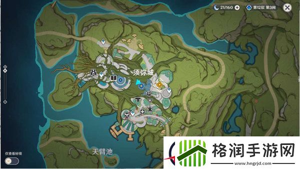 原神智慧之神的踪影任务攻略