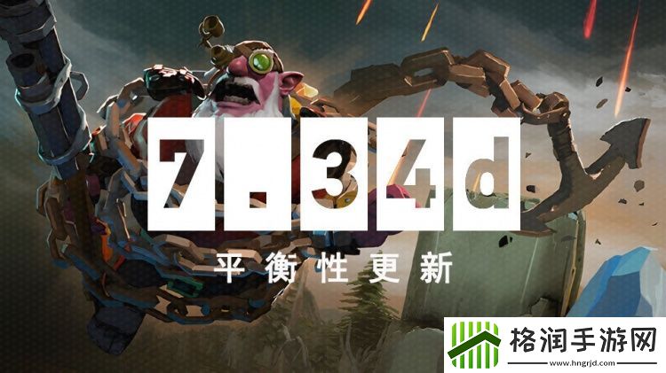 DOTA210月6日更新日志