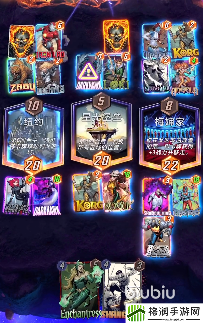 漫威终极逆转水蛭怎么玩