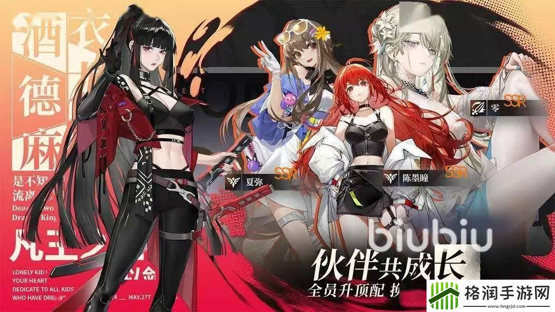 龙族卡塞尔之门法师队阵容搭配攻略