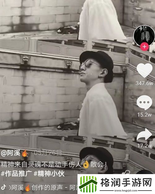 抖音所有精神小伙全部听令是什么歌