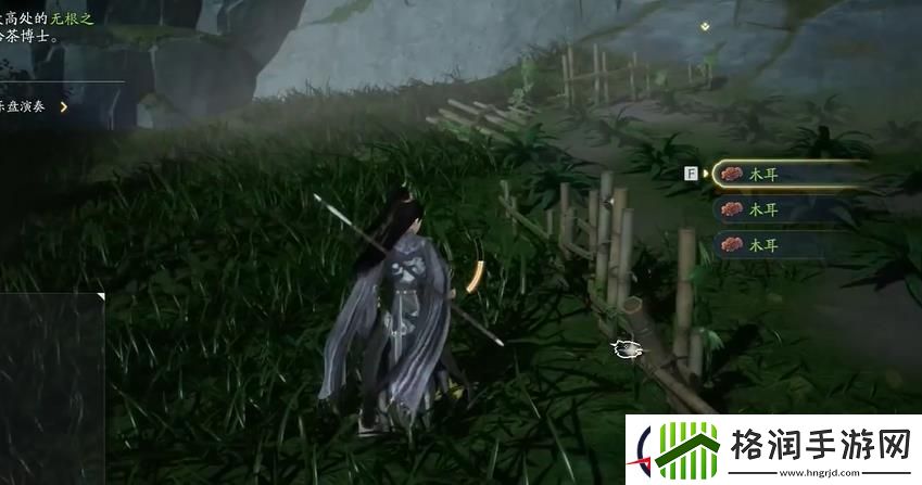 射雕手游梦华录赵王府全收集攻略