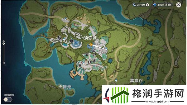 原神智慧之神的踪影任务攻略