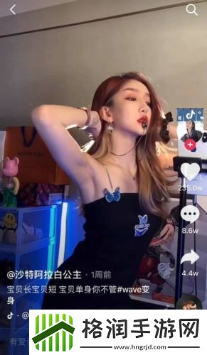 抖音wave变身背景音乐是什么