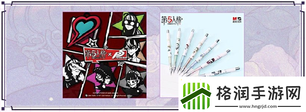 第五人格2024立秋线下活动举办地址